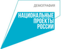 В 1 квартале 2022 года в рамках национального проекта «Демография» финансовую помощь получили порядка 50 тысяч южноуральских семей